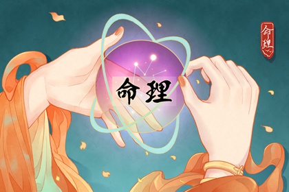 老皇历,择吉老黄历皇历,择吉皇历