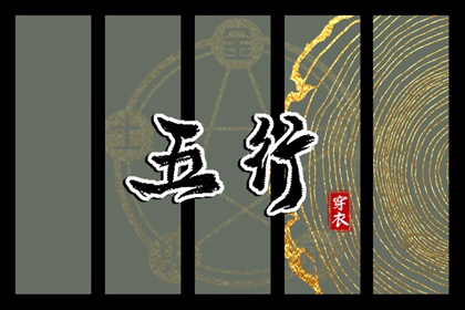 黄历2025黄道吉日查询 今日老黄历 每日老黄历